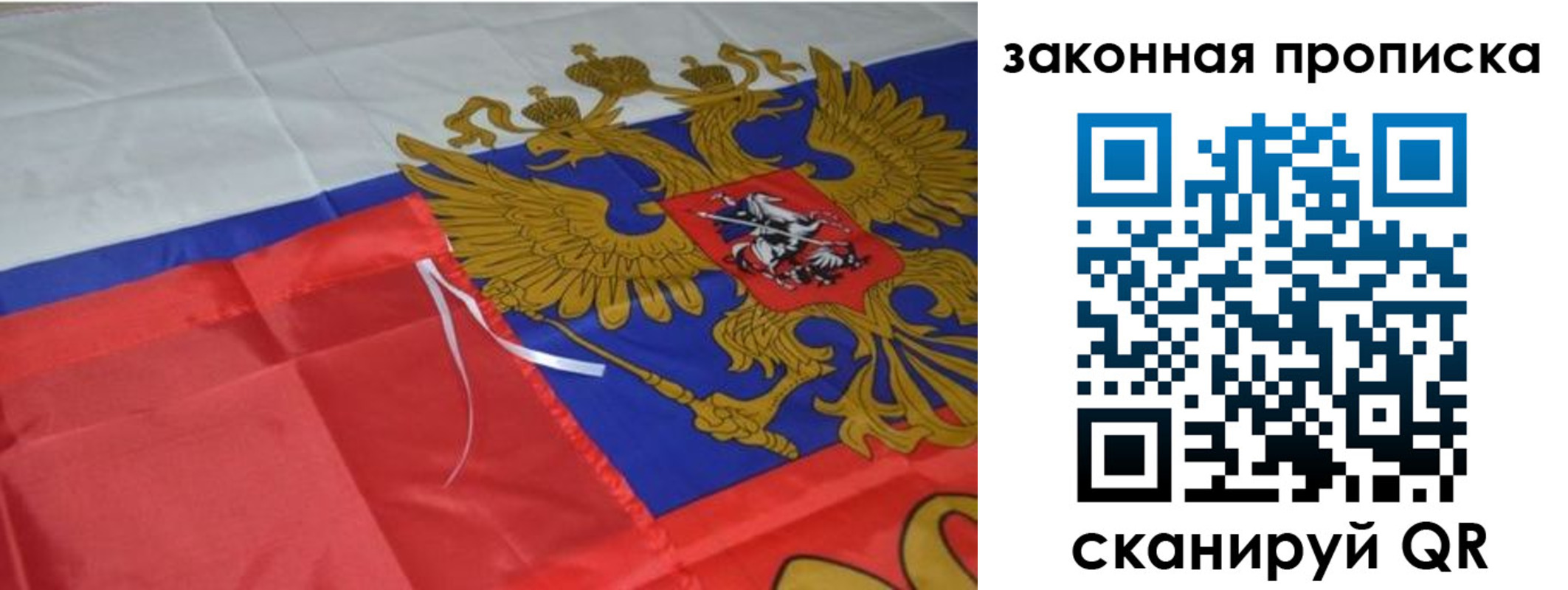 найти адрес прописки в Берёзовском